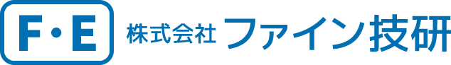 株式会社ファイン技研